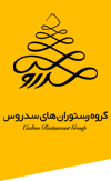 Cedrus-Logo-Smal