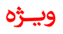sp